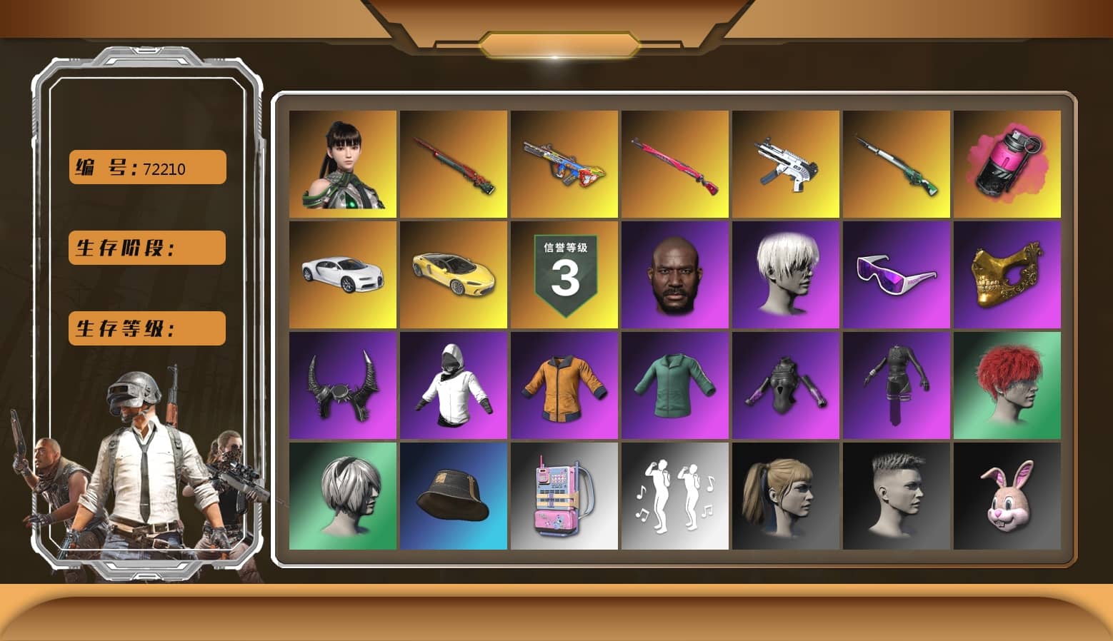 Bumper Blaster — AUG [MAX], Magenta Smoke Grenade, Sun Wukong — M24, ZERO-G — MP5K, Midnight Menace — Kar98k, «Chiron» Sports Car, PGC 2021 Contingent Chaos Mask, Snow Glasses, Jonathan Kamau, Demon Biker Horns, 9S's Hairstyle, Harley Quinn's Hair, aespa Stage, «Chiron» Sports Car