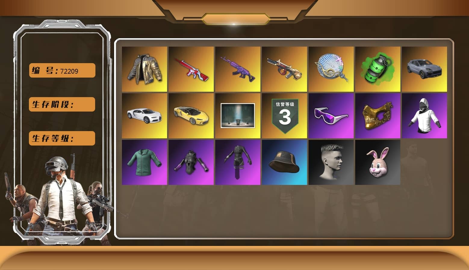 Minotaur — AUG [MAX], Emerald Smoke Grenade, Medusa — Beryl M762, Siren — Pan, No Signal — M416, «Chiron» Sports Car, Chamber of Triumph, Douyu Biker Jacket, PGC 2021 Contingent Chaos Mask, Snow Glasses, aespa Stage, «Chiron» Sports Car, «Cayenne Turbo GT» SUV