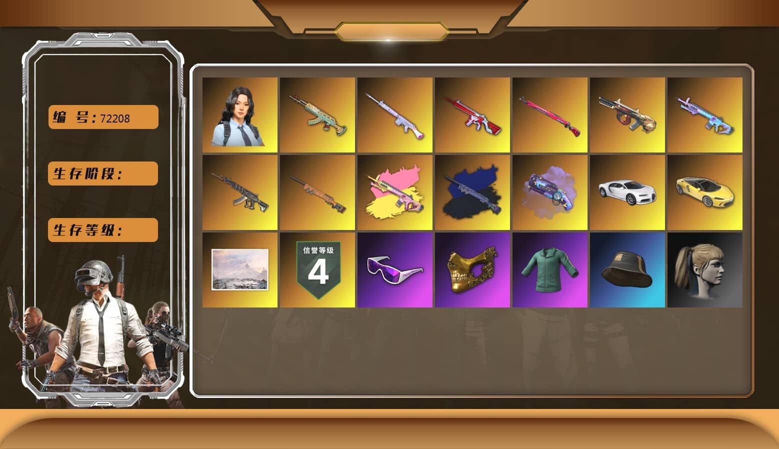 Purple Magical Mist — M79, Final Serenade — M24 (Blue Black), No Signal — M416, Deadly Dollhouse — SLR, Minotaur — AUG, Darkest Depths — Beryl M762, Midnight Menace — Kar98k, «Chiron» Sports Car, Hocus Focus — Mk12, Hanna, Harley Quinn's Hair, PGC 2021 Contingent Chaos Mask, Snow Glasses, Demon's Touch — ACE32, «Chiron» Sports Car, Final Serenade — M24