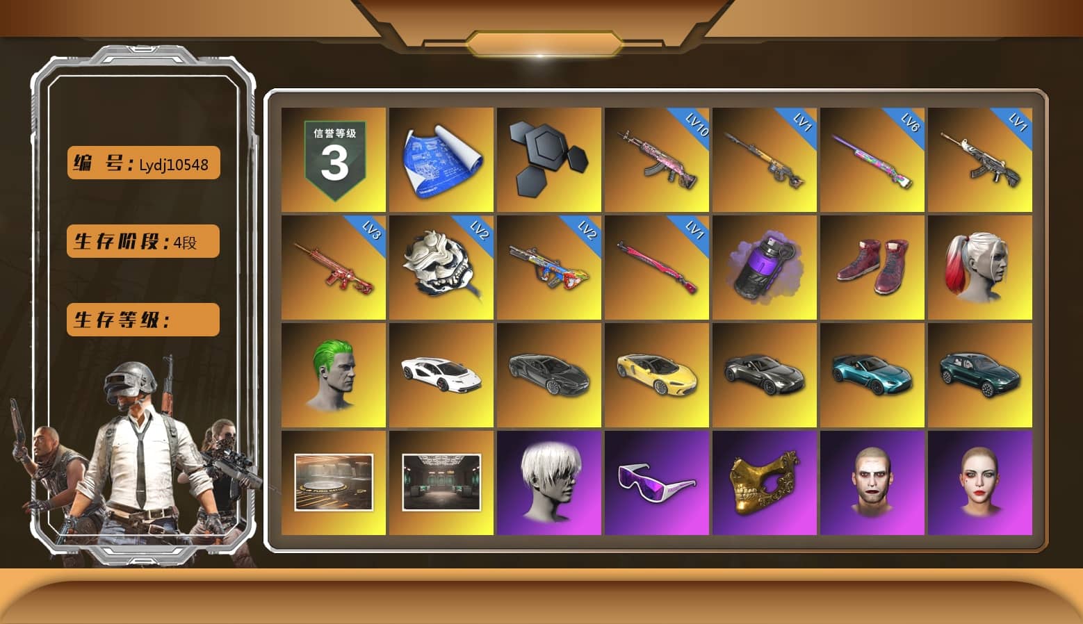 Purple Smoke Grenade, Hi-top Trainers (Red), Harley Quinn's Hair, The Joker's Hair, «Countach LPI 800-4» Sports Car, «McLaren GT Elite» Sports Car, «V12 Vantage Roadster» Sports Car, «V12 Vantage Roadster (Luxe)» Sports Car, «DBX707» SUV, Showroom, 9S's Hairstyle, Snow Glasses, PGC 2021 Contingent Chaos Mask, The Joker's Hair, PLAYERUNKNOWN's Bandana, Heavy Fur Coat (Black), Rash Beixli Xtra Tough Jacket, Harley Quinn's Hair, Rash Beixli Xtra Tough Jacket, Harley Quinn's Makeup, Sideshow Bear Feet, Full Autumn — M416, Pigff's DBS, «DBX707» SUV