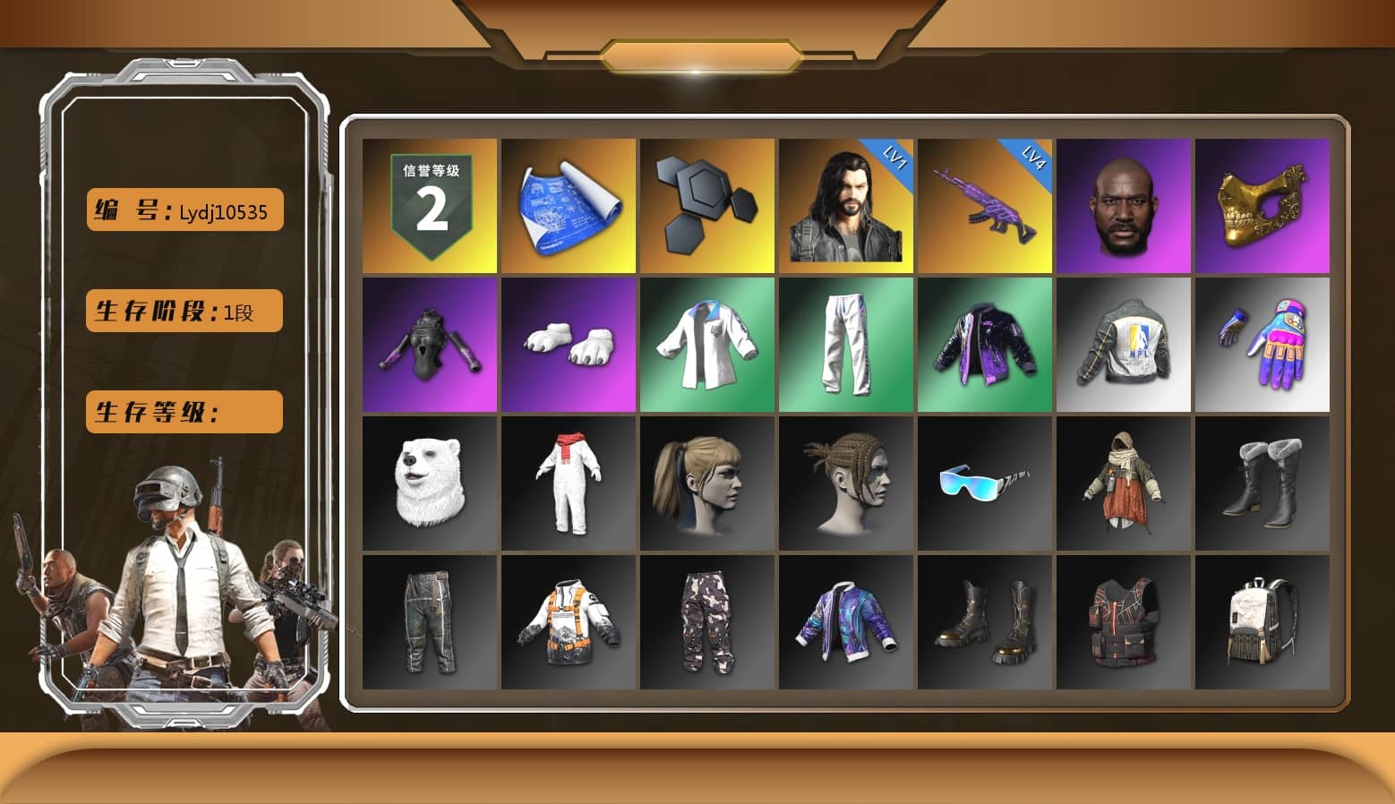 Jonathan Kamau, PGC 2021 Contingent Chaos Mask, Polar Bear Feet, Harley Quinn's Hair, XingHun's Tiger Strike Jacket, XingHun's Tiger Strike Pants, NPL 2019 Phase 2 Jacket