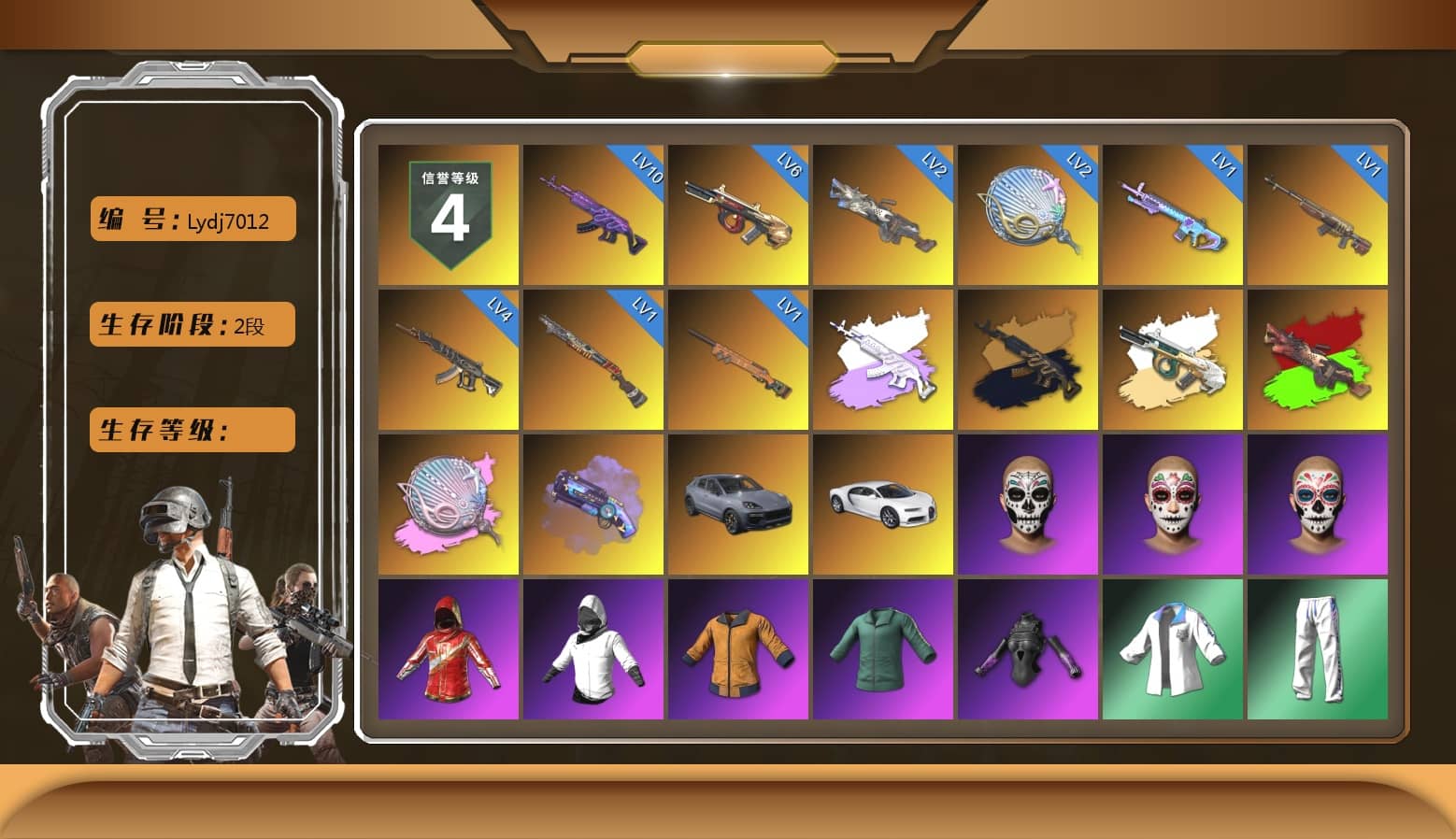 Siren — Pan (Pink), Purple Magical Mist — M79, «Cayenne Turbo GT» SUV, «Chiron» Sports Car, XingHun's Tiger Strike Jacket, XingHun's Tiger Strike Pants, Exquisite Pants, StreamerOne, GPT 2025 Four Angry Men Jacket, Full Autumn — M416, Blue Thunder Gloves