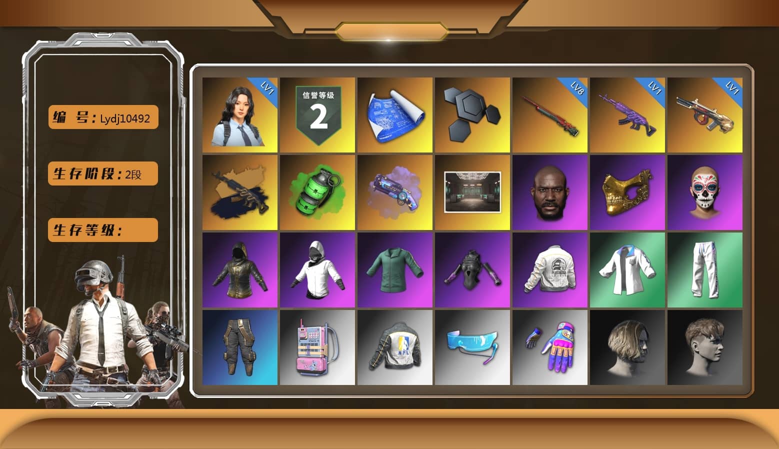 Emerald Smoke Grenade, Purple Magical Mist — M79, Jonathan Kamau, PGC 2021 Contingent Chaos Mask, PEL 2019 Phase 2 Jacket, XingHun's Tiger Strike Jacket, XingHun's Tiger Strike Pants, NPL 2019 Phase 2 Jacket, Blue Thunder Gloves, «Chiron» Sports Car