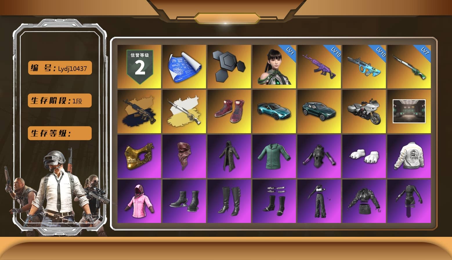 Hi-top Trainers (Red), «V12 Vantage Roadster (Luxe)» Sports Car, «DBX707» SUV, PGC 2021 Contingent Chaos Mask, PLAYERUNKNOWN's Bandana, Heavy Fur Coat (Black), Polar Bear Feet, Rash Beixli Xtra Tough Jacket, aespa Stage, Rash Beixli Xtra Tough Jacket, PEL 2019 Phase 2 Jacket, aespa NINGNING, XingHun's Tiger Strike Jacket, XingHun's Tiger Strike Pants, NPL 2019 Phase 2 Jacket, PJS 2019 Phase 2 Jacket, Exquisite Pants, aespa KARINA, aespa WINTER