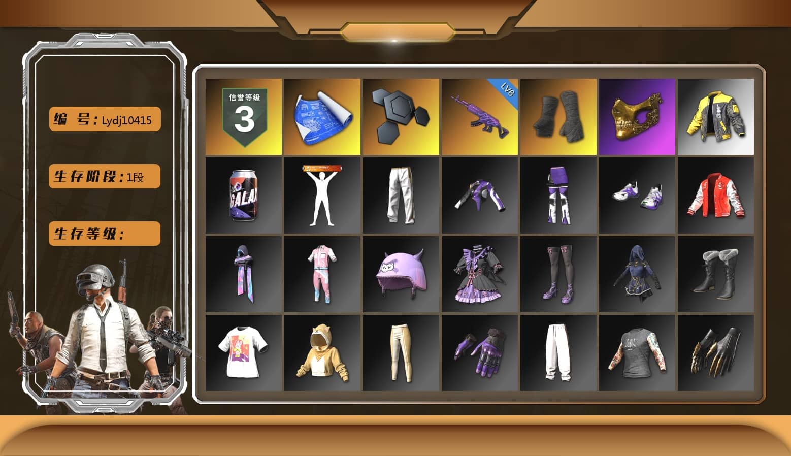 Duncan's Infiltrator Handwraps, PGC 2021 Contingent Chaos Mask, Exquisite Pants, Festive Gloves (Red), 2018 PUBG ALL-STAR T-shirt (Korean), «DBX707» SUV