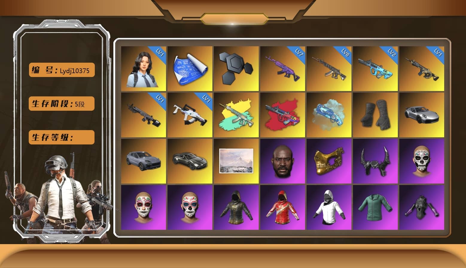 G-DRAGON — AUG (Red), Blue Magical Mist — M79, Duncan's Infiltrator Handwraps, «911 Carrera GTS» Sports Car, «Cayenne Turbo GT» SUV, «V12 Vantage Roadster» Sports Car, Jonathan Kamau, PGC 2021 Contingent Chaos Mask, Demon Biker Horns, aespa Stage, Harley Quinn's Hair, aespa NINGNING, XingHun's Tiger Strike Jacket, XingHun's Tiger Strike Pants, PJS 2019 Phase 2 Jacket, Sideshow Bear Feet, Exquisite Pants, StreamerOne, GPT 2025 Four Angry Men Jacket, aespa GISELLE, Blue Thunder Gloves, HUYA T-shirt