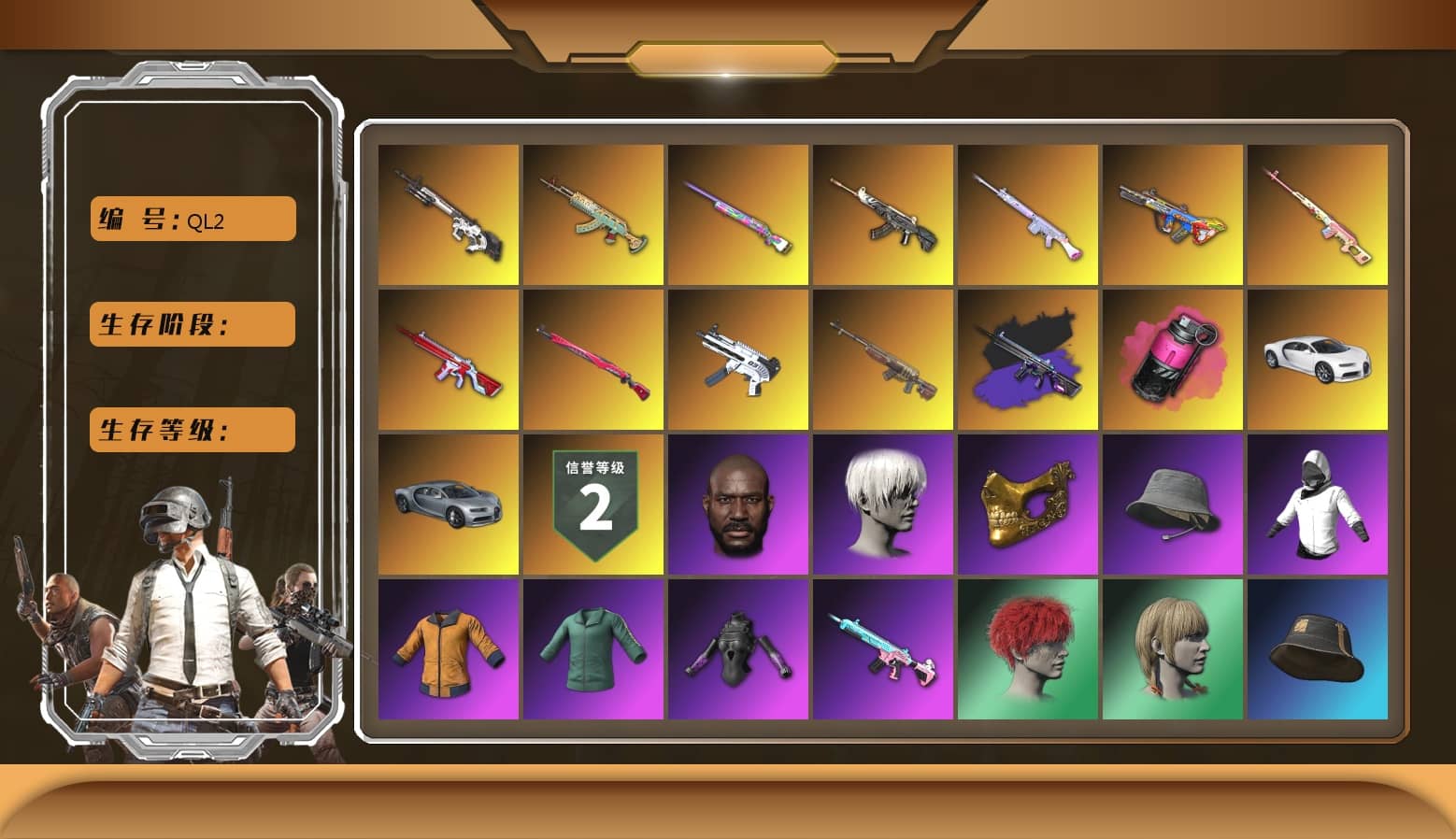 Rest in Pink — Dragunov [1], Magenta Smoke Grenade, Duncan's Infiltrator Handwraps, «Chiron» Sports Car, Jonathan Kamau, 9S's Hairstyle, PGC 2021 Contingent Chaos Mask, Polar Bear Feet, Harley Quinn's Hair, PEL 2019 Phase 2 Jacket, PUBG X NEWJEANS DANIELLE SET, StreamerOne