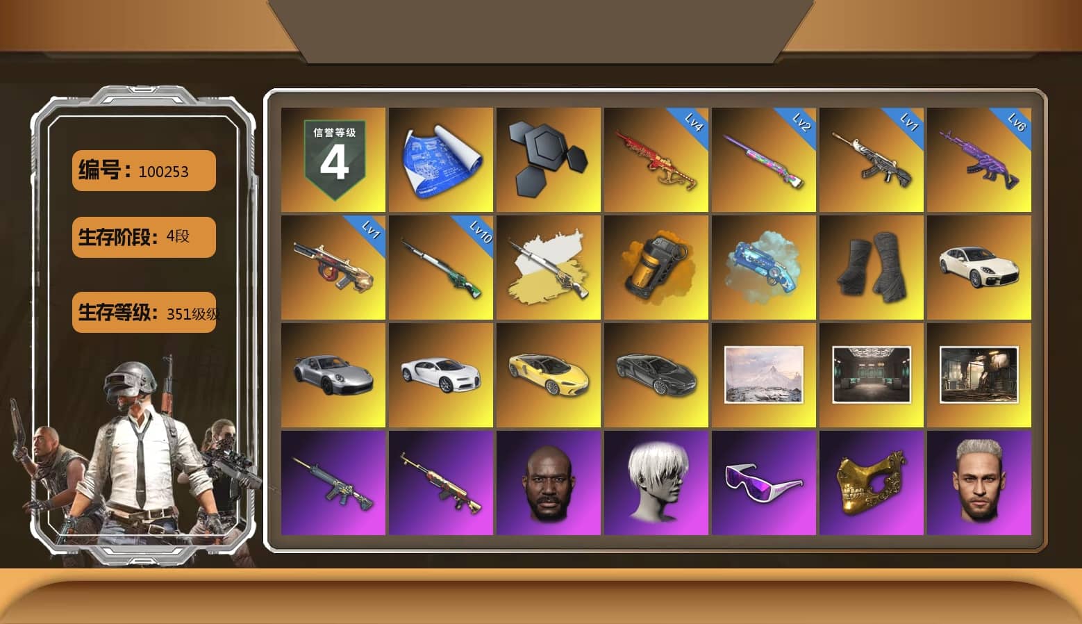 Orange Smoke Grenade, Blue Magical Mist — M79, Duncan's Infiltrator Handwraps, «Panamera Turbo S» Sedan, «911 Carrera GTS» Sports Car, «Chiron» Sports Car, Jonathan Kamau, 9S's Hairstyle, Snow Glasses, PGC 2021 Contingent Chaos Mask, Polar Bear Feet, aespa Stage, Harley Quinn's Hair, Hairstyle PGI.S, Rash Beixli Xtra Tough Jacket, Desolate Warehouse, Pirate KIM's M416, Pirate KIM's SKS, JennaJulien's Pleated Skirt, PML 2019 Phase 2 Jacket, PEL 2019 Phase 2 Jacket, aespa NINGNING, PJS 2019 Phase 2 Jacket, Exquisite Pants, Full Autumn — M416, Refined Aeolus — Vector, Forever's S1897, Festive Gloves (Red), Bloody Nurse Cap, Bloody Nurse Mask, Sideshow Bear Feet