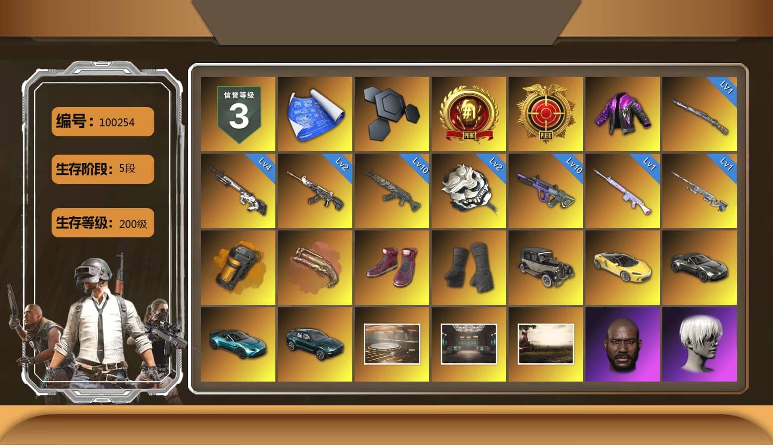 Orange Smoke Grenade, Crimson Fog of Fury — M79, Hi-top Trainers (Red), Duncan's Infiltrator Handwraps, «V12 Vantage Roadster» Sports Car, «V12 Vantage Roadster (Luxe)» Sports Car, «DBX707» SUV, Showroom, Jonathan Kamau, 9S's Hairstyle, Snow Glasses, PGC 2021 Contingent Chaos Mask, PLAYERUNKNOWN's Bandana, Heavy Fur Coat (Black), Polar Bear Feet, Harley Quinn's Hair, Hairstyle PGI.S, Rash Beixli Xtra Tough Jacket, PML 2019 Phase 2 Jacket, PEL 2019 Phase 2 Jacket, XingHun's Tiger Strike Jacket, XingHun's Tiger Strike Pants, «DBX707» SUV, Exquisite Pants, StreamerOne, «McLaren GT Standard (Silica White)» Sports Car, Full Autumn — M416, Douyu Biker Jacket, Blue Thunder Gloves, Diva Glasses (White), Sideshow Bear Feet, «Panigale V4 S (Ducati Red)» Motorcycle