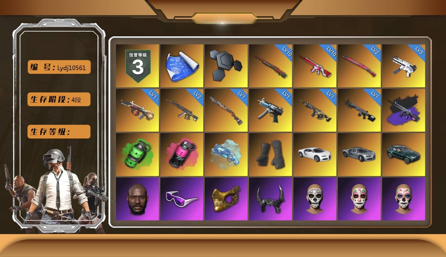 Emerald Smoke Grenade, Magenta Smoke Grenade, Blue Magical Mist — M79, Duncan's Infiltrator Handwraps, «Chiron» Sports Car, «DBX707» SUV, Jonathan Kamau, Snow Glasses, PGC 2021 Contingent Chaos Mask, Demon Biker Horns, Polar Bear Feet, aespa Stage, Harley Quinn's Hair, PEL 2019 Phase 2 Jacket, aespa NINGNING, XingHun's Tiger Strike Jacket, XingHun's Tiger Strike Pants, NPL 2019 Phase 2 Jacket, Sideshow Bear Feet, Exquisite Pants, StreamerOne, GPT 2025 Four Angry Men Jacket, Blue Thunder Gloves, HUYA T-shirt, DOUYU T-shirt