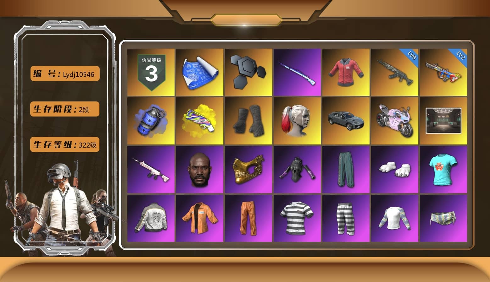 PAI 2019 Jacket, Blue Smoke Grenade, Yellow Fog of Fury — M79, Duncan's Infiltrator Handwraps, Harley Quinn's Hair, «Panigale V4 S (Twilight Torque)» Motorcycle, NeoticaCH's M416, Lumi's Kar98k, Jonathan Kamau, PGC 2021 Contingent Chaos Mask, Polar Bear Feet, Escapee Jacket, Jailbird T-Shirt, Rash Vest, Harley Quinn's Hair, FireDragon's Shirt, PML 2019 Phase 2 Jacket, XingHun's Tiger Strike Jacket, XingHun's Tiger Strike Pants, StreamerOne, Full Autumn — M416, Crimson Snowflake - QBZ, Bengal Blade - SCAR-L, Elegant - G36C, Silver Plate — Mini14, PUBG Nations Cup 2019 Pan, Diva Glasses (White), Rose-tinted Glasses, PAI 2019 Mask, HUYA T-shirt, Esports IGL Shirt, Esports Chicken Dinner Shirt, Zerator's Pleated Skirt, chocoTaco's Kicks