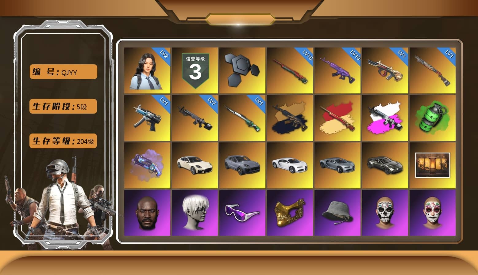 Obscura - Mk12 (Silver Fuchsia), Emerald Smoke Grenade, Purple Magical Mist — M79, «Panamera Turbo S» Sedan, «Cayenne Turbo GT» SUV, «Chiron» Sports Car, «V12 Vantage Roadster» Sports Car, Weapons Shrine, Jonathan Kamau, 9S's Hairstyle, Snow Glasses, PGC 2021 Contingent Chaos Mask, Polar Bear Feet, Harley Quinn's Hair, PEL 2019 Phase 2 Jacket, XingHun's Tiger Strike Jacket, XingHun's Tiger Strike Pants, PKL 2019 Phase 2 Jacket, Exquisite Pants, XiongDi Hoodie, StreamerOne, GPT 2025 Four Angry Men Jacket, Training Jacket (Green), Blue Thunder Gloves, Diva Glasses (White), HUYA T-shirt