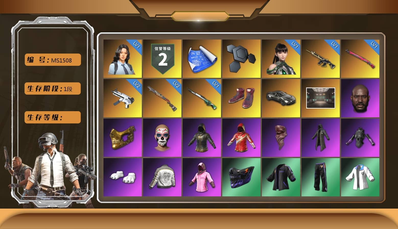 Hi-top Trainers (Red), «V12 Vantage Roadster» Sports Car, Jonathan Kamau, PGC 2021 Contingent Chaos Mask, PLAYERUNKNOWN's Bandana, Heavy Fur Coat (Black), Polar Bear Feet, Rash Beixli Xtra Tough Jacket, Harley Quinn's Hair, Rash Beixli Xtra Tough Jacket, PML 2019 Phase 2 Jacket, XingHun's Tiger Strike Jacket, XingHun's Tiger Strike Pants, NPL 2019 Phase 2 Jacket, Exquisite Pants, StreamerOne, 2018 PUBG ALL-STAR T-shirt (Korean), DOUYU T-shirt