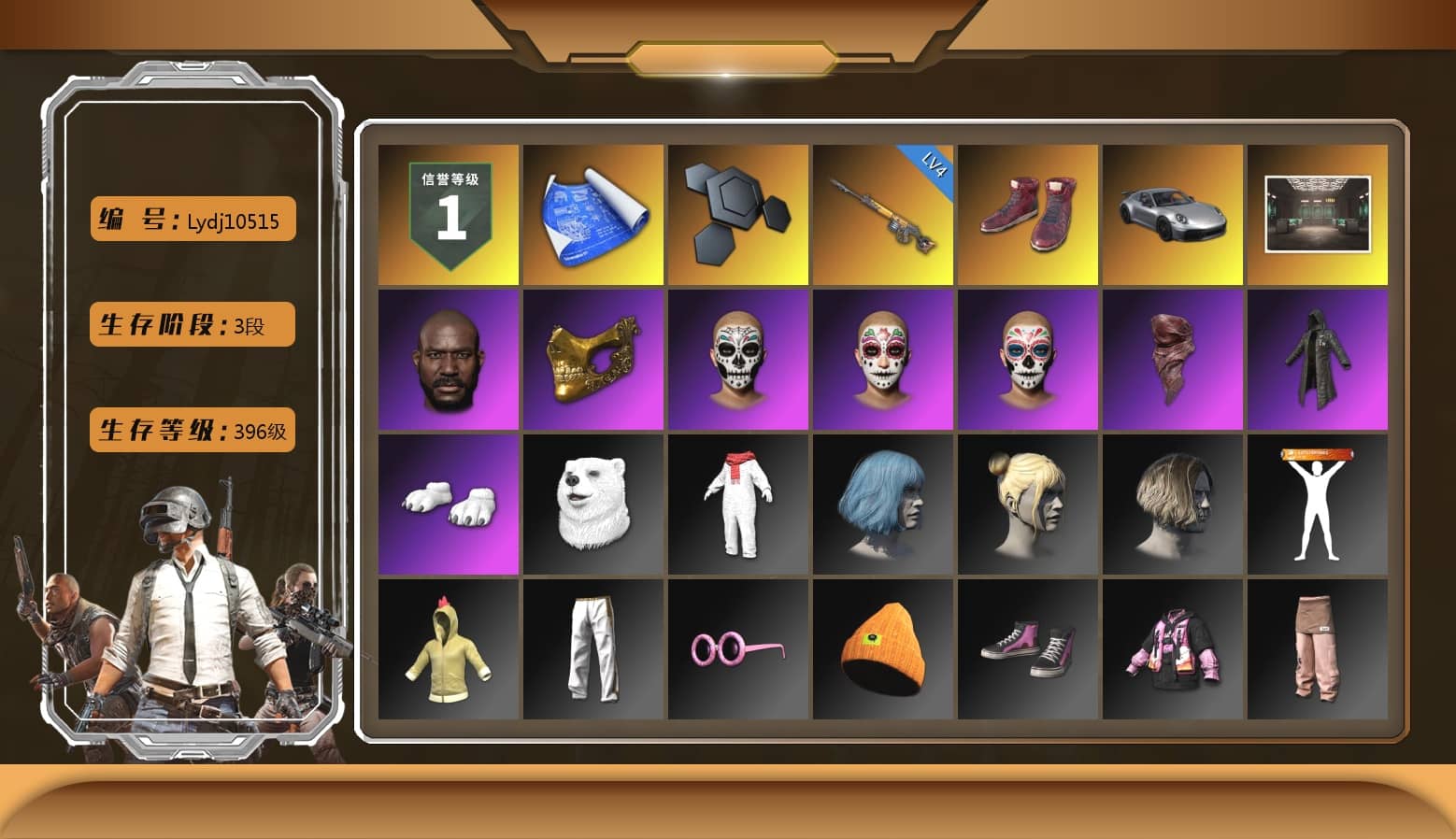 Hi-top Trainers (Red), «911 Carrera GTS» Sports Car, Jonathan Kamau, PGC 2021 Contingent Chaos Mask, PLAYERUNKNOWN's Bandana, Heavy Fur Coat (Black), Polar Bear Feet, Exquisite Pants