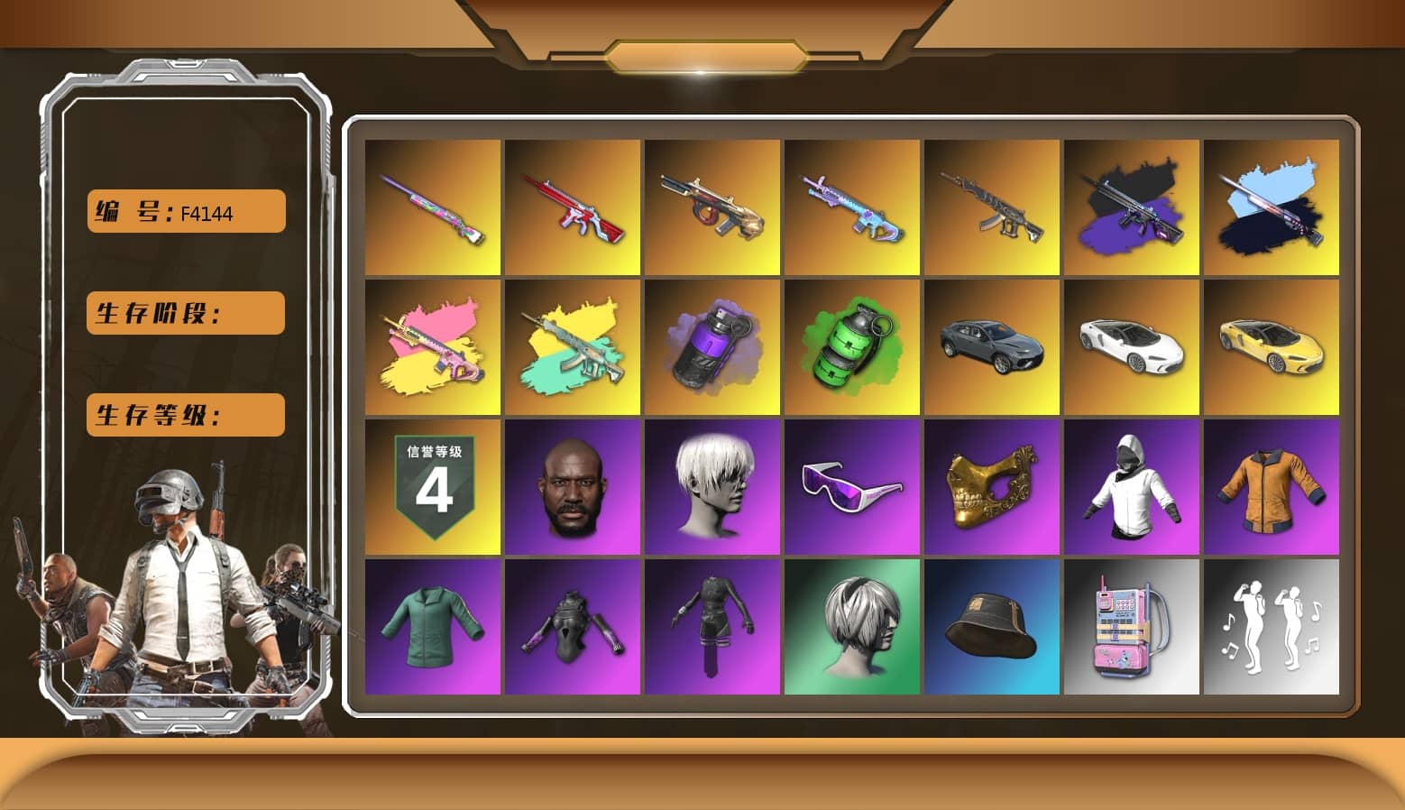 Over the Rainbow — M24 [MAX], Emerald Smoke Grenade, No Signal — M416, Minotaur — AUG, «McLaren GT Standard (Silica White)» Sports Car, Hocus Focus — Mk12, PGC 2021 Contingent Chaos Mask, Snow Glasses, Jonathan Kamau, 9S's Hairstyle, Harley Quinn's Hair, Purple Smoke Grenade, Demon's Touch — ACE32, aespa Stage