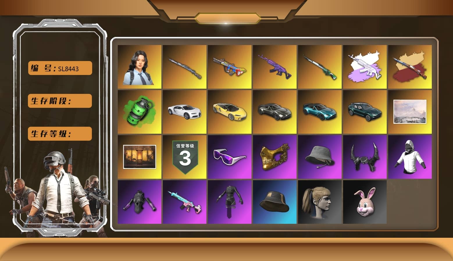 Bumper Blaster — AUG [MAX], Tiger Hunter — Kar98k [MAX], Emerald Smoke Grenade, Medusa — Beryl M762, «Chiron» Sports Car, Hanna, Weapons Shrine, Harley Quinn's Hair, PGC 2021 Contingent Chaos Mask, Snow Glasses, Demon Biker Horns, «V12 Vantage Roadster (Luxe)» Sports Car, «V12 Vantage Roadster» Sports Car, «DBX707» SUV, aespa Stage, «Chiron» Sports Car