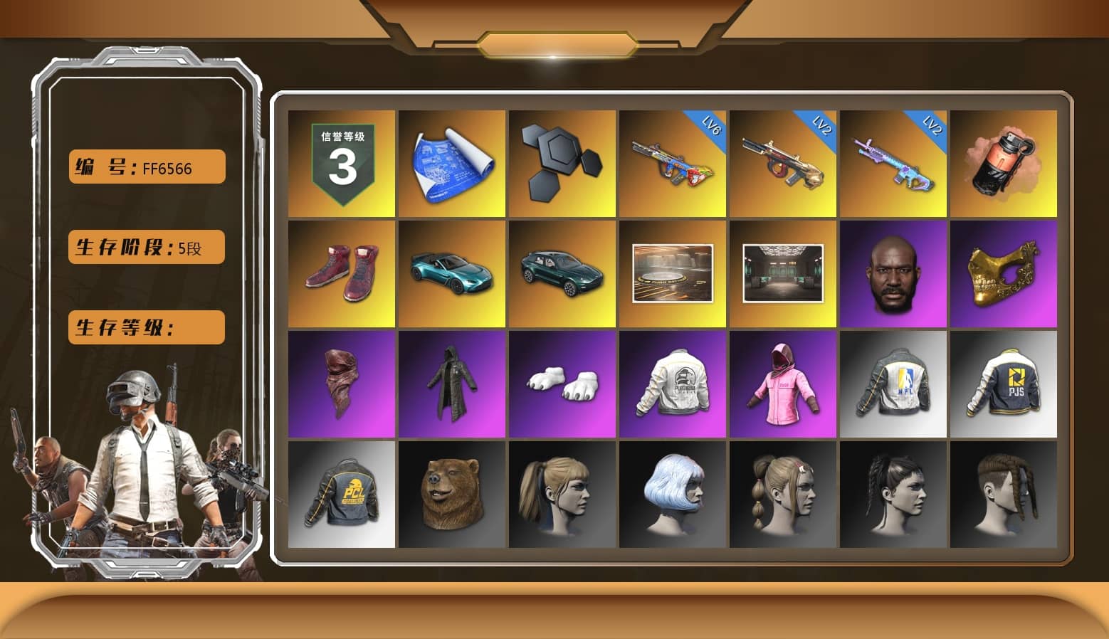 Coral Smoke Grenade, Hi-top Trainers (Red), «V12 Vantage Roadster (Luxe)» Sports Car, «DBX707» SUV, Showroom, Jonathan Kamau, PGC 2021 Contingent Chaos Mask, PLAYERUNKNOWN's Bandana, Heavy Fur Coat (Black), Polar Bear Feet, Rash Beixli Xtra Tough Jacket, Harley Quinn's Hair, Rash Beixli Xtra Tough Jacket, PEL 2019 Phase 2 Jacket, NPL 2019 Phase 2 Jacket, PJS 2019 Phase 2 Jacket, Sideshow Bear Feet, XiongDi Hoodie, StreamerOne, Full Autumn — M416, «DBX707» SUV