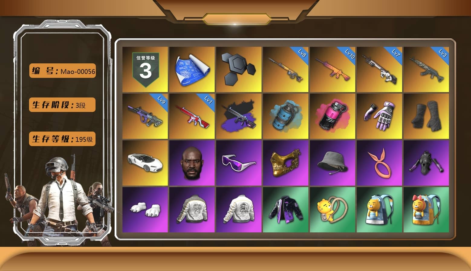 Heybox Gloves, Azure Smoke Grenade, Magenta Smoke Grenade, Duncan's Infiltrator Handwraps, Jonathan Kamau, Snow Glasses, PGC 2021 Contingent Chaos Mask, Polar Bear Feet, Harley Quinn's Hair, PML 2019 Phase 2 Jacket, PEL 2019 Phase 2 Jacket, NH-Esports Jacket, Full Autumn — M416, Pigff's DBS, Forever's S1897, GLL Grand Slam Sweatshirt