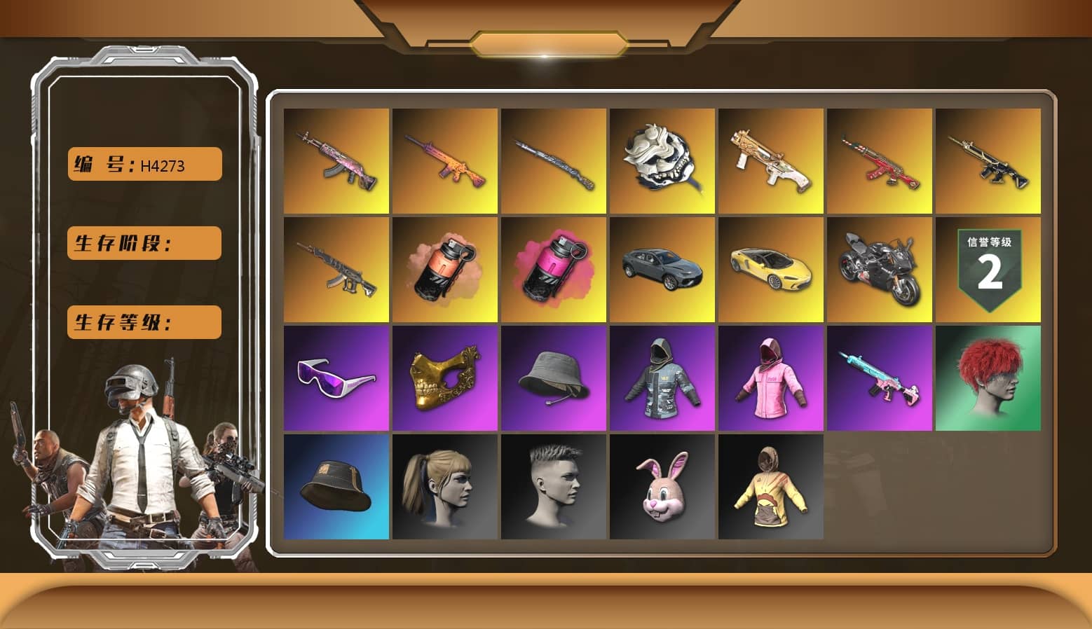 Zhu Bajie — M416 [MAX], Santa's Helper — AKM [MAX], White Tiger — Pan [MAX], Magenta Smoke Grenade, Gear Head — Beryl M762, Trick-or-treat — M416, Tiger Hunter — Kar98k, «Panigale V4 S (Ducati Red)» Motorcycle, Harley Quinn's Hair, PGC 2021 Contingent Chaos Mask, Snow Glasses, Rash Beixli Xtra Tough Jacket, Rash Beixli Xtra Tough Jacket, «Panigale V4 S (Pitch Black)» Motorcycle, Coral Smoke Grenade, Demon's Touch — ACE32