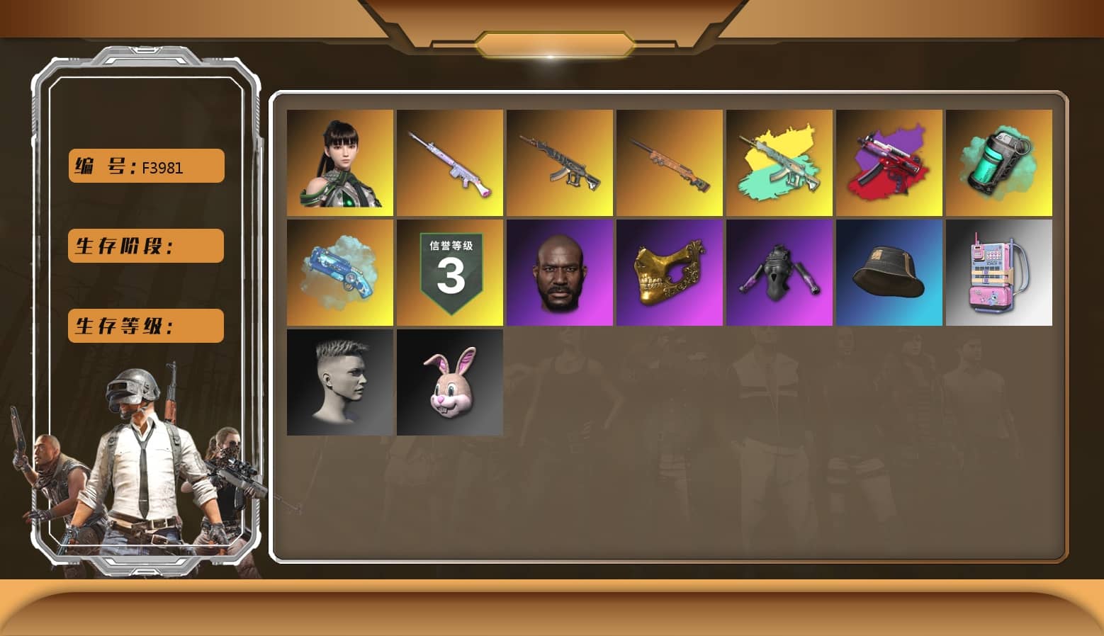 Deadly Dollhouse — SLR [MAX], Winter Eclipse — MP5K [1], PGC 2021 Contingent Chaos Mask, Jonathan Kamau, Teal Smoke Grenade, Demon's Touch — ACE32, Blue Magical Mist — M79, Final Serenade — M24