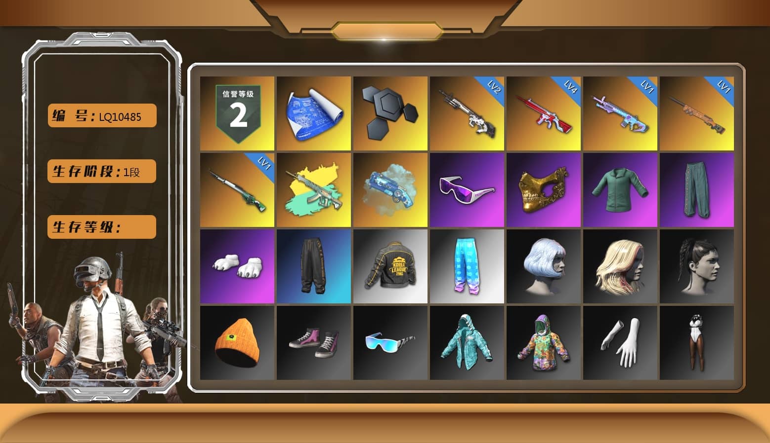 Blue Magical Mist — M79, Snow Glasses, PGC 2021 Contingent Chaos Mask, Polar Bear Feet, PKL 2019 Phase 2 Jacket, Sideshow Bear Feet, XiongDi Hoodie, StreamerOne