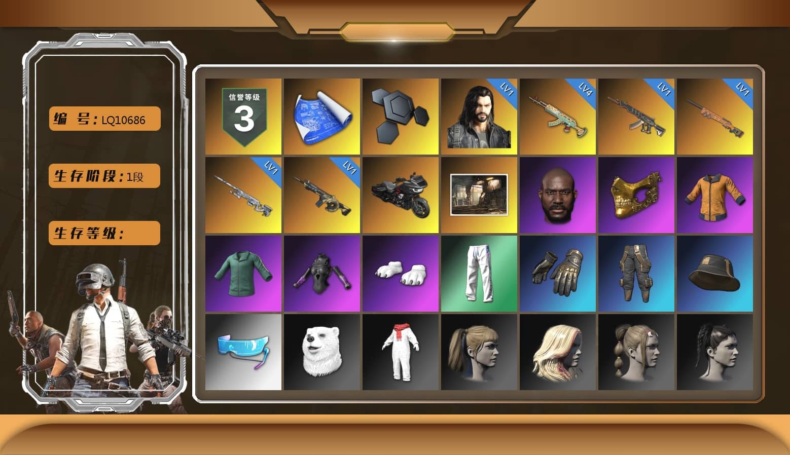 Jonathan Kamau, PGC 2021 Contingent Chaos Mask, Polar Bear Feet, Harley Quinn's Hair, Desolate Warehouse, XingHun's Tiger Strike Pants, Exquisite Pants, Full Autumn — M416, «DBX707» SUV