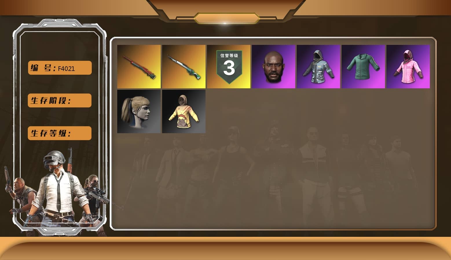 Sun Wukong — M24, Rash Beixli Xtra Tough Jacket, Rash Beixli Xtra Tough Jacket, Jonathan Kamau, Harley Quinn's Hair