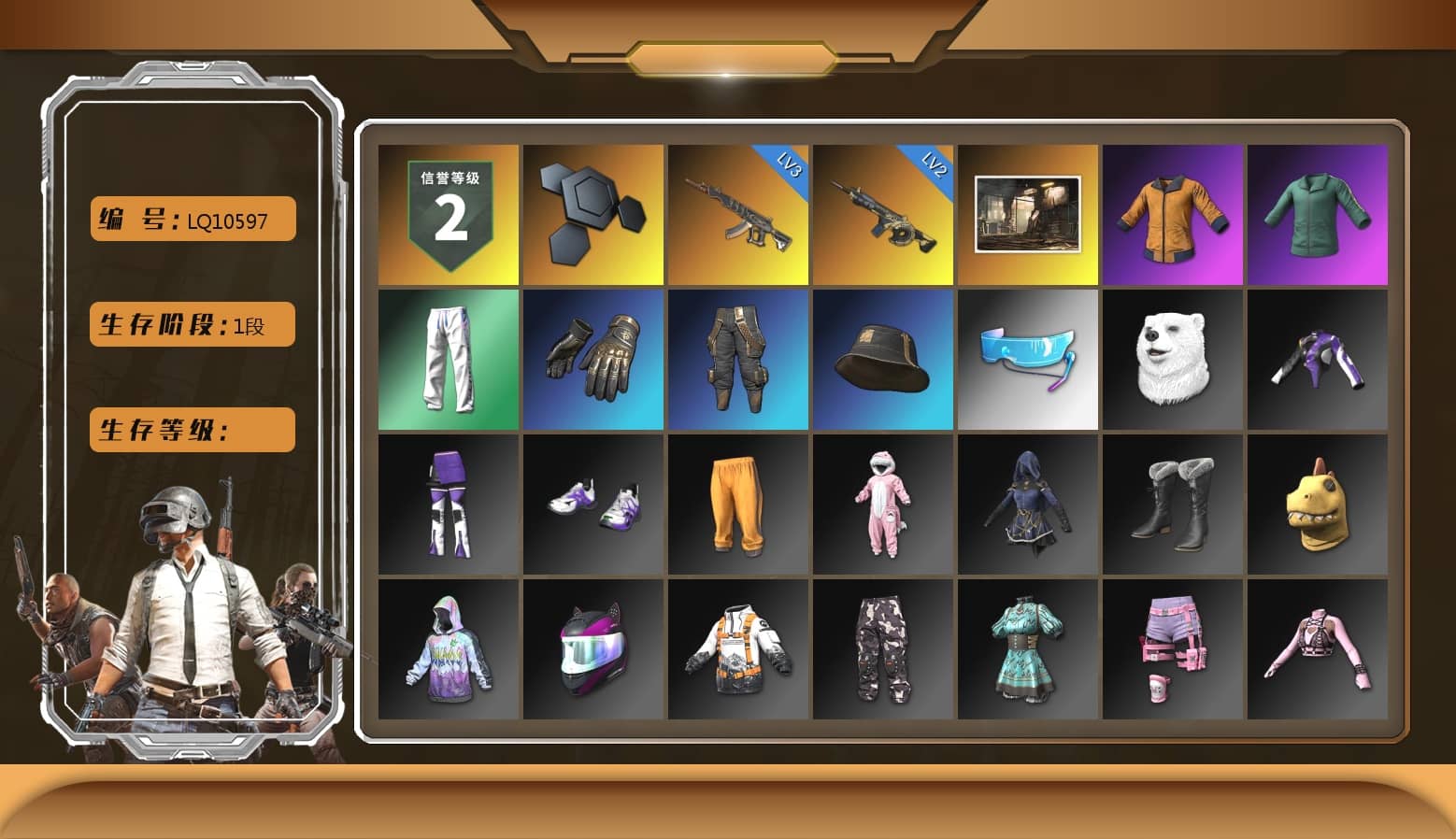Desolate Warehouse, XingHun's Tiger Strike Pants