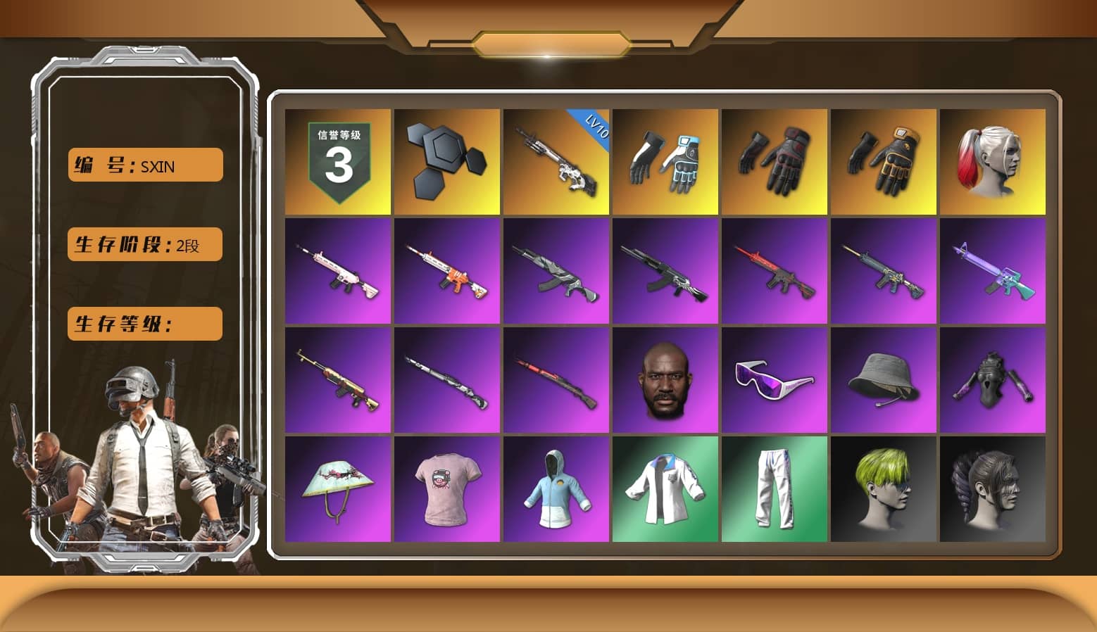 Shroud's Gloves, spajKK's Gloves, Mazarin1k's Gloves, Harley Quinn's Hair, NeoticaCH's M416, Jonathan Kamau, Snow Glasses, Hairstyle PGI.S, CigaretteSTV's M416, Ghosted — AKM, Glory — AKM, Speed & Momentum — M416, Pirate KIM's M416, MadDog — M16A4, Pirate KIM's SKS, Ghosted — Kar98k, Speed & Momentum — Kar98k, Floral Jeonmo, NeoticaCH's Shirt, Ryan the Lion Hoodie, Edberg's Skull Jacket, Luzu's Shirt, XingHun's Tiger Strike Jacket, XingHun's Tiger Strike Pants, XingHun's Hoodie, Xinghun's Tracksuit Pants, GPT 2025 Four Angry Men Jacket, Wakgood's M416, Crimson Snowflake - QBZ, PGC 2019 - AKM, XingHun's AKM, PGC 2019 — SCAR-L, Elegant - G36C, Mazarin1k's SLR, PGC 2019 — Mini14, PGC 2019 — Kar98k, Wakgood's AWM, SPYGEA's M24, PGC 2019 — Pan, Diva Glasses (White), Balaclava (Pink), Ancient Mummy Mask, shroud's Cloth Mask, Heavy Fur Coat (Black), Esports Chicken Dinner Shirt, PKL Shorts