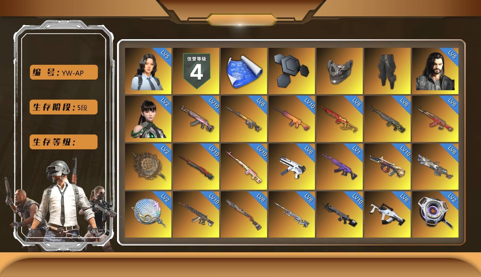 Rest in Pink — Dragunov [MAX], Reaper Mask, Survivalist Slacks, Midnight Menace — Kar98k, Siren — Pan (Pink), Obscura - Mk12 (Silver Fuchsia), Absolute Zero - Groza (Yellow Coral), Purple Smoke Grenade, Teal Smoke Grenade, Emerald Smoke Grenade, Magenta Smoke Grenade, Yellow Fog of Fury — M79, Blue Magical Mist — M79, Hi-top Trainers (Red), Heybox Gloves, Duncan's Infiltrator Handwraps, «911 Carrera GTS» Sports Car, «Cayenne Turbo GT» SUV, «Chiron» Sports Car, «Countach LPI 800-4» Sports Car, «Panigale V4 S (Jaded)» Motorcycle, Chamber of Triumph, Weapons Shrine, Jonathan Kamau, 9S's Hairstyle, Snow Glasses, PGC 2021 Contingent Chaos Mask, Demon Biker Horns, PLAYERUNKNOWN's Bandana, Heavy Fur Coat (Black), Polar Bear Feet, Escapee Jacket, Jailbird T-Shirt, Rash Vest, Rash Beixli Xtra Tough Jacket, aespa Stage, Harley Quinn's Hair, Rash Beixli Xtra Tough Jacket, Ghosted — AKM, Speed & Momentum — M416, Pirate KIM's M416, Pirate KIM's SKS, Ghosted — Kar98k, Speed & Momentum — Kar98k, JennaJulien's M24, Lumi's Hoodie, PML 2019 Phase 2 Jacket, PEL 2019 Phase 2 Jacket, PUBG X NEWJEANS DANIELLE SET, aespa NINGNING, XingHun's Tiger Strike Jacket, XingHun's Tiger Strike Pants, NPL 2019 Phase 2 Jacket, PJS 2019 Phase 2 Jacket, Sideshow Bear Feet, Exquisite Pants, StreamerOne, Training Jacket (Green), Full Autumn — M416, Silver Plate — M416, Gold Plate — M416, aespa WINTER, aespa GISELLE, Bengal Blade - SCAR-L, Silver Plate — Mini14, MOZZ's M24, Festive Gloves (Red), Blue Thunder Gloves, Crash Test Handwraps, Rose-tinted Glasses, 2018 PUBG ALL-STAR T-shirt (Korean), DOUYU T-shirt, Esports IGL Shirt, Esports Chicken Dinner Shirt, Bengal Tiger