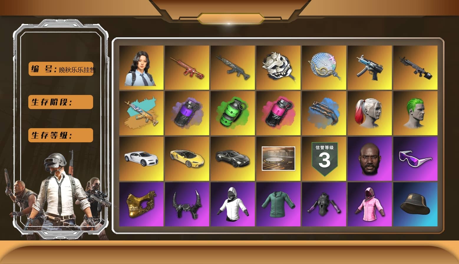 Azure Dragon — Beryl M762 [MAX], Phoenix — M416 [MAX], Emerald Smoke Grenade, Winter Eclipse — MP5K, Siren — Pan, White Tiger — Pan, «Chiron» Sports Car, Hanna, Rash Beixli Xtra Tough Jacket, Showroom, Harley Quinn's Hair, Jonathan Kamau, PGC 2021 Contingent Chaos Mask, Harley Quinn's Hair, The Joker's Hair, Snow Glasses, Demon Biker Horns, Rash Beixli Xtra Tough Jacket, «V12 Vantage Roadster» Sports Car, Purple Smoke Grenade, Blue Fog of Fury — M79, Magenta Smoke Grenade, «Chiron» Sports Car, Obscura - Mk12