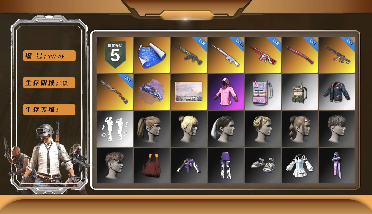 Purple Magical Mist — M79, Rash Beixli Xtra Tough Jacket, Harley Quinn's Hair, Rash Beixli Xtra Tough Jacket, XiongDi Hoodie, StreamerOne, Full Autumn — M416