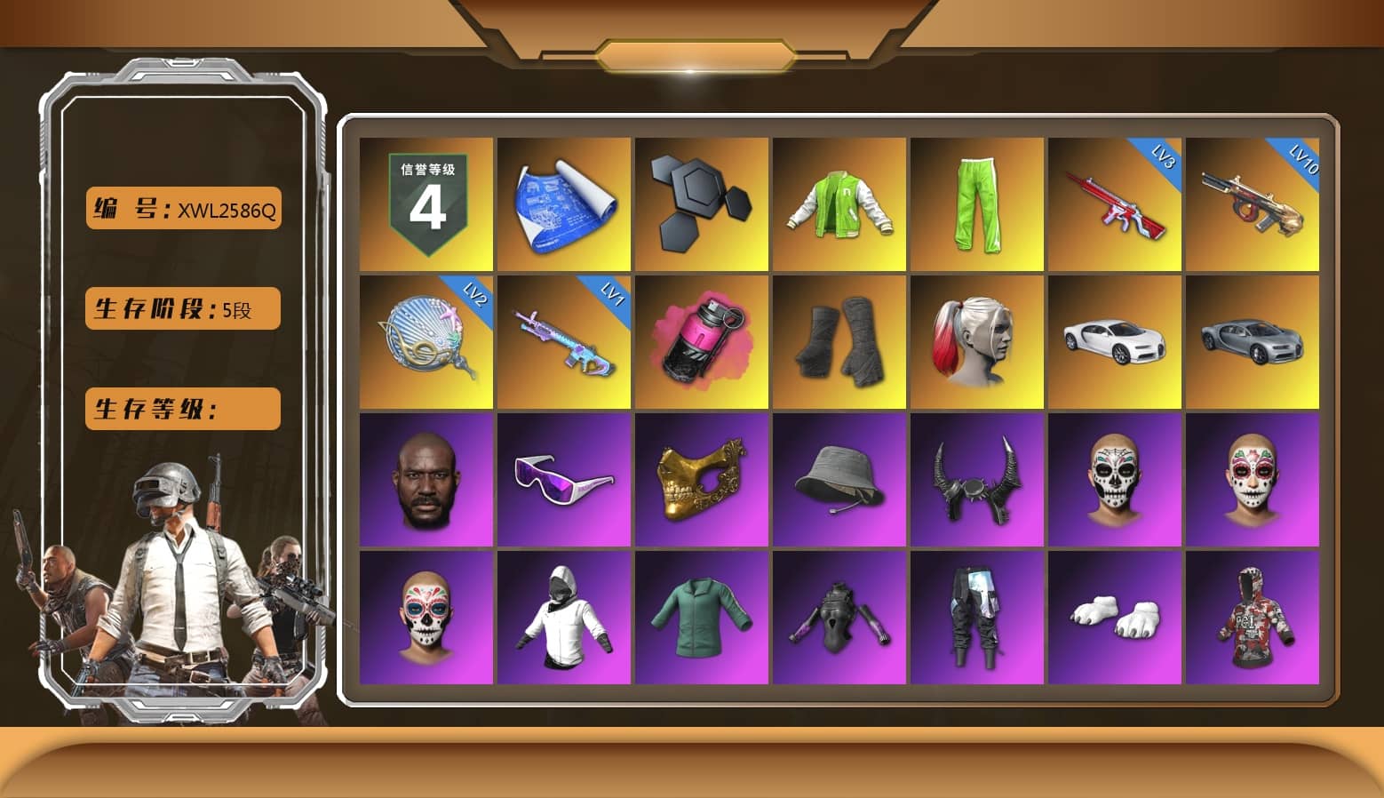 NVIDIA Varsity Jacket, Magenta Smoke Grenade, Duncan's Infiltrator Handwraps, Harley Quinn's Hair, «Chiron» Sports Car, Jonathan Kamau, Snow Glasses, PGC 2021 Contingent Chaos Mask, Demon Biker Horns, Polar Bear Feet, Escapee Jacket, Jailbird T-Shirt, Harley Quinn's Hair, PGI Ringside Hoodie, PML 2019 Phase 2 Jacket, XingHun's Tiger Strike Jacket, XingHun's Tiger Strike Pants, PKL 2019 Phase 2 Jacket, Sideshow Bear Feet, Exquisite Pants, XiongDi Hoodie, StreamerOne, Training Jacket (Green), Full Autumn — M416, Bengal Blade - SCAR-L, Silver Plate — Mini14, Blue Thunder Gloves