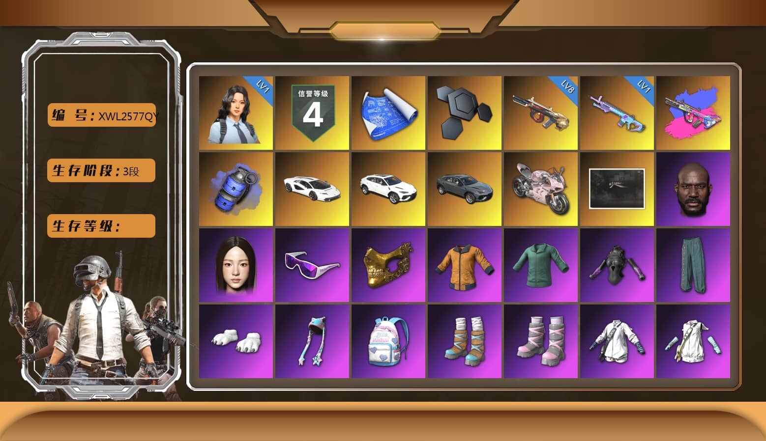 Bumper Blaster — AUG, Blue Smoke Grenade, «Countach LPI 800-4» Sports Car, «Panigale V4 S (Renegade Rose)» Motorcycle, Jonathan Kamau, Snow Glasses, PGC 2021 Contingent Chaos Mask, Polar Bear Feet, Harley Quinn's Hair, PUBG X NEWJEANS DANIELLE SET, XiongDi Hoodie, StreamerOne, Training Jacket (Green), Full Autumn — M416, Diva Glasses (White)