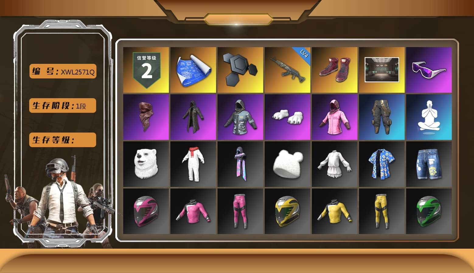 Hi-top Trainers (Red), Snow Glasses, PLAYERUNKNOWN's Bandana, Heavy Fur Coat (Black), Polar Bear Feet, Rash Beixli Xtra Tough Jacket, Rash Beixli Xtra Tough Jacket