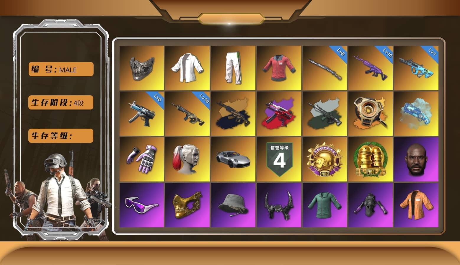 Green Stripe Tracksuit Pants, Reaper Mask, Harley Quinn's Hair, School Skirt, Escapee Jacket, Jonathan Kamau, Snow Glasses, PGC 2021 Contingent Chaos Mask, Polar Bear Feet, Demon Biker Horns, «Cayenne Turbo GT» SUV