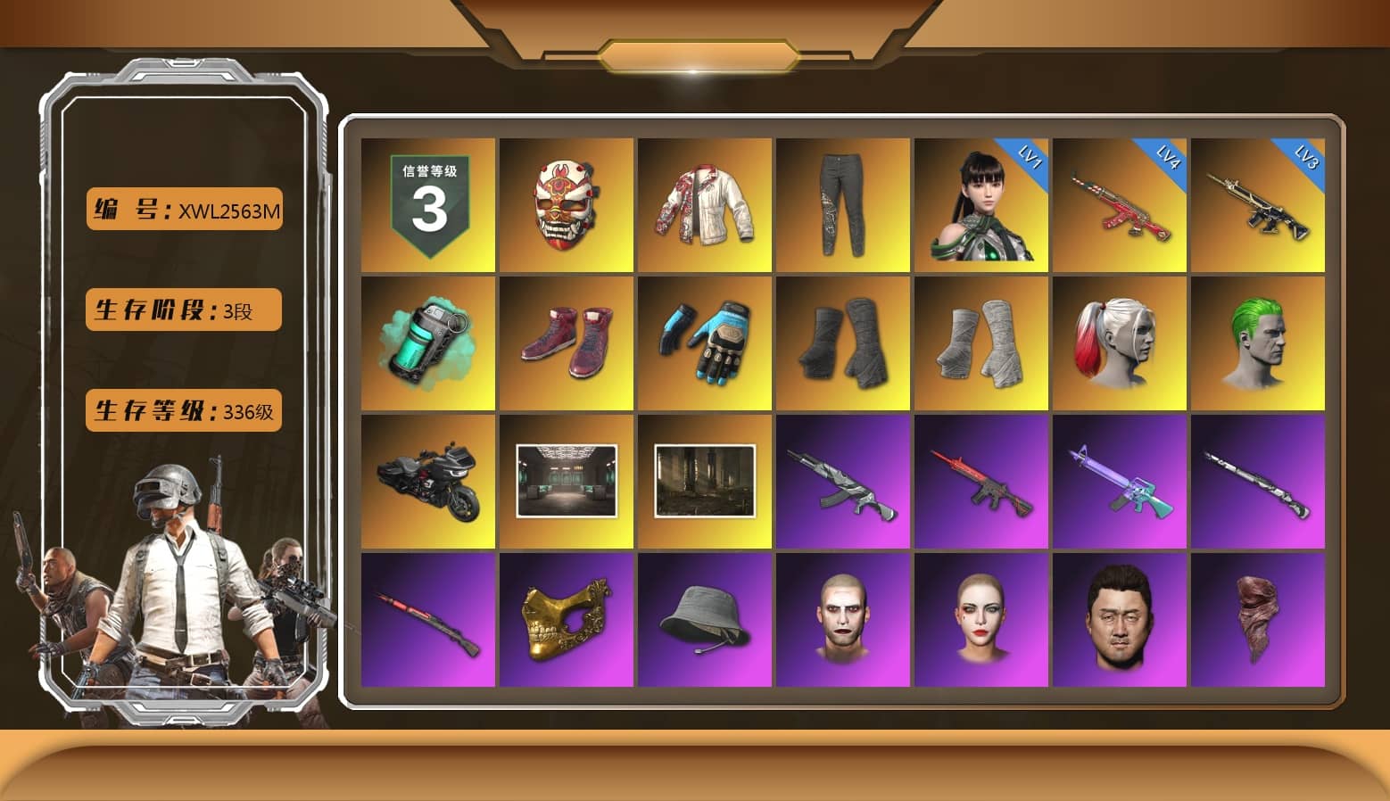 PAI Dragon Jacket, Teal Smoke Grenade, Hi-top Trainers (Red), Ashek's Gloves, Duncan's Infiltrator Handwraps, PGI Title Wraps, Harley Quinn's Hair, The Joker's Hair, PGC 2021 Contingent Chaos Mask, The Joker's Hair, PLAYERUNKNOWN's Bandana, Heavy Fur Coat (Black), Escapee Jacket, Jailbird T-Shirt, Rash Vest, Rash Beixli Xtra Tough Jacket, Rash Beixli Xtra Tough Jacket, Nostalgia, Ghosted — AKM, Speed & Momentum — M416, MadDog — M16A4, Ghosted — Kar98k, Speed & Momentum — Kar98k, Harley Quinn's Makeup, BierbankB's Shirt, PGI Ringside Hoodie, Sideshow Bear Feet, StreamerOne, Full Autumn — M416, Silver Plate — M416, Crimson Snowflake - QBZ, Gold Plate — M416, Bengal Blade - SCAR-L, Silver Plate — Mini14, MOZZ's M24, PUBG Nations Cup 2019 Pan, Diva Glasses (White), Rose-tinted Glasses, Bloody Nurse Cap, PAI 2019 Mask, Bloody Nurse Mask, HUYA T-shirt, DOUYU T-shirt, Esports IGL Shirt, Esports Chicken Dinner Shirt