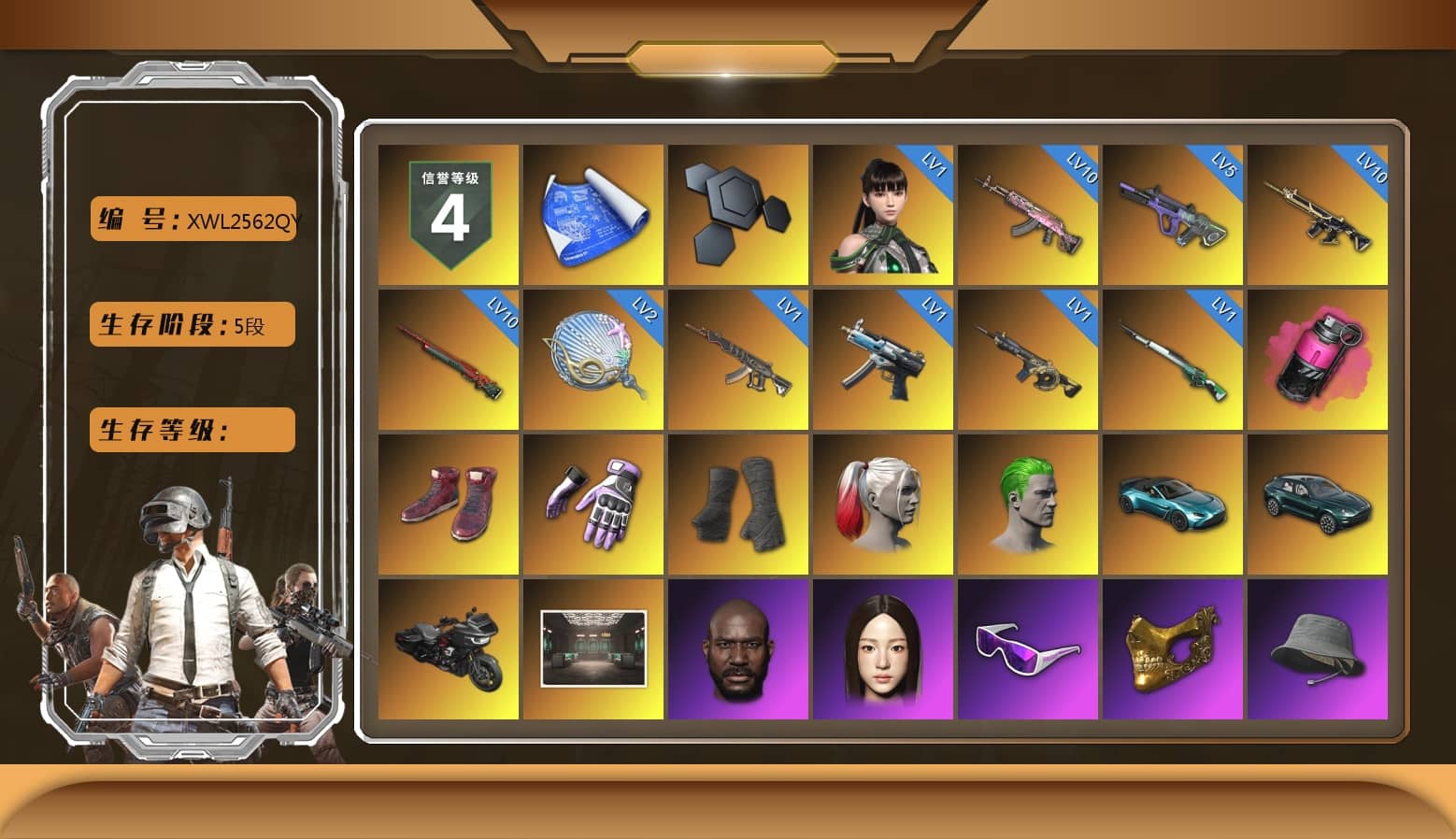 Magenta Smoke Grenade, Hi-top Trainers (Red), Heybox Gloves, Duncan's Infiltrator Handwraps, Harley Quinn's Hair, The Joker's Hair, «V12 Vantage Roadster (Luxe)» Sports Car, «DBX707» SUV, Jonathan Kamau, Snow Glasses, PGC 2021 Contingent Chaos Mask, Demon Biker Horns, The Joker's Hair, PLAYERUNKNOWN's Bandana, Heavy Fur Coat (Black), Polar Bear Feet, Rash Beixli Xtra Tough Jacket, aespa Stage, Harley Quinn's Hair, Hairstyle PGI.S, Rash Beixli Xtra Tough Jacket, Harley Quinn's Makeup, PEL 2019 Phase 2 Jacket, XingHun's Tiger Strike Jacket, XingHun's Tiger Strike Pants, NPL 2019 Phase 2 Jacket, PJS 2019 Phase 2 Jacket, PKL 2019 Phase 2 Jacket, NH-Esports Jacket, StreamerOne, Full Autumn — M416, Silver Plate — M416, aespa KARINA, aespa WINTER, aespa GISELLE, PGI.S Colorshift — Beryl M762, NH-ESPORTS - Beryl M762, Bengal Blade - SCAR-L, Festive Gloves (Red), Diva Glasses (White), «DBX707» SUV