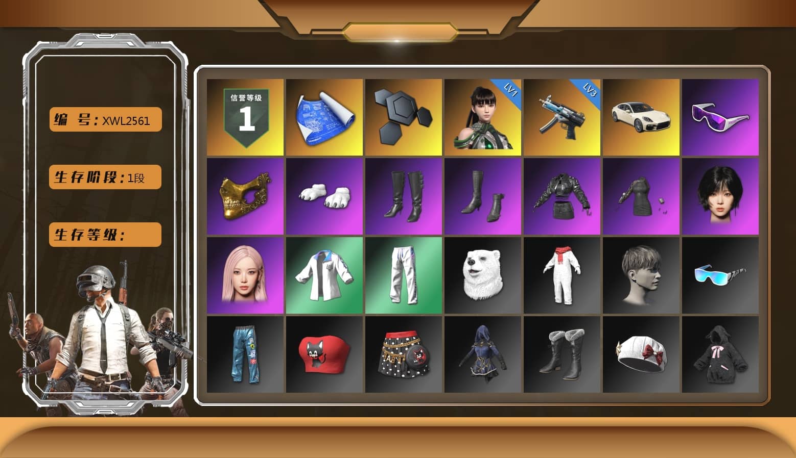 «Panamera Turbo S» Sedan, Snow Glasses, PGC 2021 Contingent Chaos Mask, Polar Bear Feet, aespa Stage, XingHun's Tiger Strike Jacket, XingHun's Tiger Strike Pants, StreamerOne, aespa WINTER, aespa GISELLE