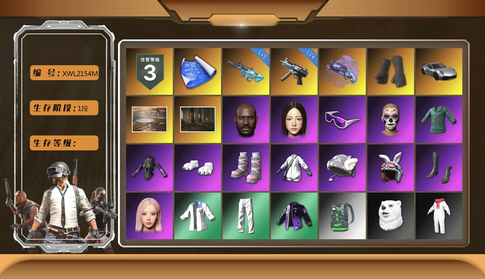 Purple Magical Mist — M79, Duncan's Infiltrator Handwraps, «911 Carrera GTS» Sports Car, Showroom, Jonathan Kamau, Snow Glasses, Polar Bear Feet, aespa Stage, Nostalgia, XingHun's Tiger Strike Jacket, XingHun's Tiger Strike Pants, StreamerOne, Training Jacket (Green), aespa GISELLE, Blue Thunder Gloves
