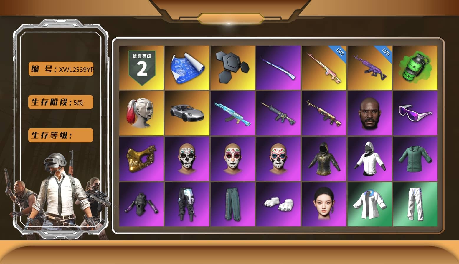 Rest in Pink — Dragunov [2], Emerald Smoke Grenade, Harley Quinn's Hair, «911 Carrera GTS» Sports Car, Ashek's AKM, Lumi's Kar98k, Jonathan Kamau, Snow Glasses, PGC 2021 Contingent Chaos Mask, Polar Bear Feet, Harley Quinn's Hair, Rash Beixli Xtra Tough Jacket, Pirate KIM's M416, Pirate KIM's SKS, aespa NINGNING, XingHun's Tiger Strike Jacket, XingHun's Tiger Strike Pants, PJS 2019 Phase 2 Jacket, Sideshow Bear Feet, Exquisite Pants, StreamerOne, Full Autumn — M416, PGI.S Colorshift — Beryl M762, Serpent's Kiss - AKM, Bengal Blade - SCAR-L, BreaK's SLR, MOZZ's M24, Refined Aeolus — Vector, PUBG Nations Cup 2019 Pan, Blue Thunder Gloves, PAI 2019 Mask, Esports IGL Shirt