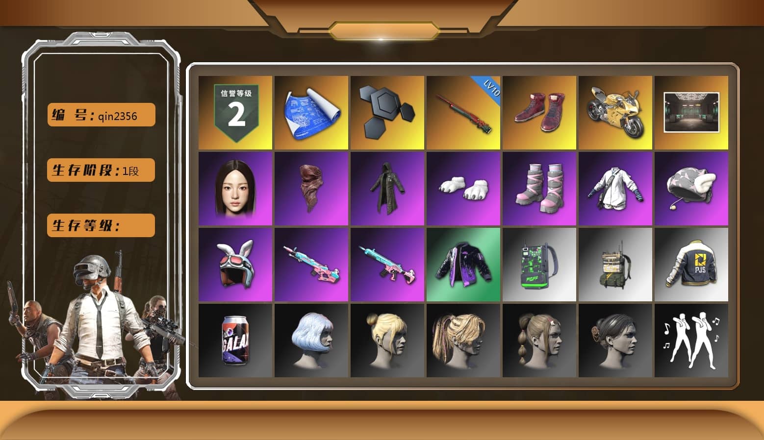 Hi-top Trainers (Red), «Panigale V4 S (Gold Rush)» Motorcycle, PLAYERUNKNOWN's Bandana, Heavy Fur Coat (Black), Polar Bear Feet, PJS 2019 Phase 2 Jacket