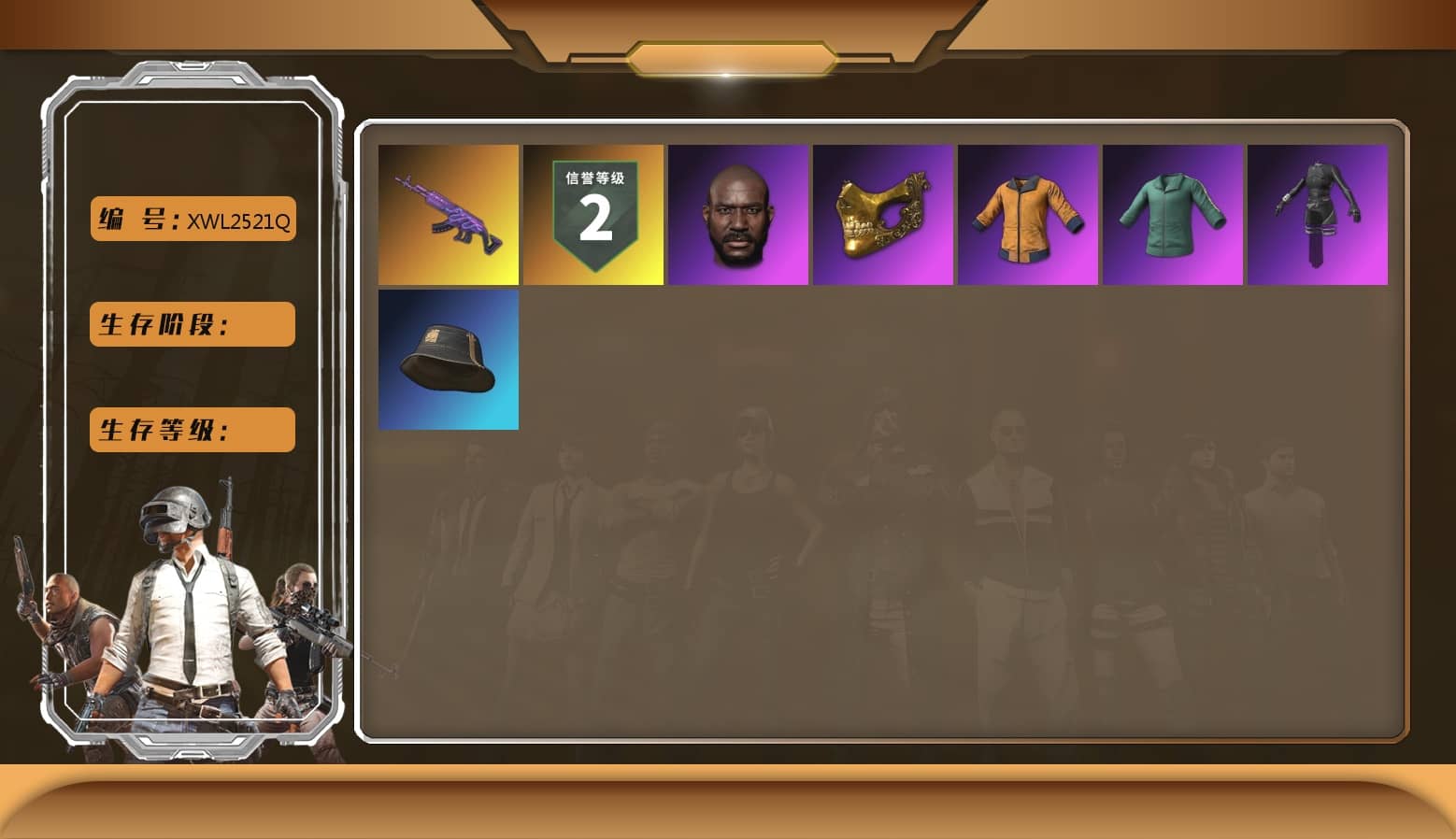 Jonathan Kamau, PGC 2021 Contingent Chaos Mask, Polar Bear Feet, aespa Stage, XingHun's Tiger Strike Jacket, XingHun's Tiger Strike Pants, aespa WINTER