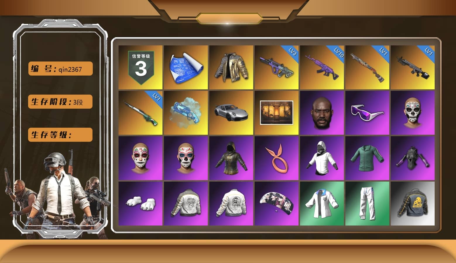 Douyu Biker Jacket, Blue Magical Mist — M79, «911 Carrera GTS» Sports Car, Weapons Shrine, Jonathan Kamau, Snow Glasses, Polar Bear Feet, aespa Stage, Harley Quinn's Hair, PML 2019 Phase 2 Jacket, PEL 2019 Phase 2 Jacket, XingHun's Tiger Strike Jacket, XingHun's Tiger Strike Pants, Exquisite Pants, StreamerOne, GPT 2025 Four Angry Men Jacket, Training Jacket (Green), Full Autumn — M416, Blue Thunder Gloves, DOUYU T-shirt