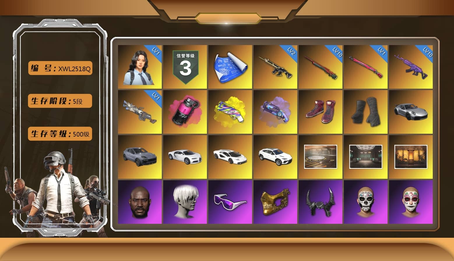 Magenta Smoke Grenade, Yellow Fog of Fury — M79, Purple Magical Mist — M79, Hi-top Trainers (Red), Duncan's Infiltrator Handwraps, «911 Carrera GTS» Sports Car, «Cayenne Turbo GT» SUV, «Chiron» Sports Car, «Countach LPI 800-4» Sports Car, Showroom, Weapons Shrine, Jonathan Kamau, 9S's Hairstyle, Snow Glasses, PGC 2021 Contingent Chaos Mask, Demon Biker Horns, PLAYERUNKNOWN's Bandana, Heavy Fur Coat (Black), Polar Bear Feet, Rash Beixli Xtra Tough Jacket, Harley Quinn's Hair, Rash Beixli Xtra Tough Jacket, PML 2019 Phase 2 Jacket, PEL 2019 Phase 2 Jacket, PUBG X NEWJEANS DANIELLE SET, PJS 2019 Phase 2 Jacket, Sideshow Bear Feet, XiongDi Hoodie, StreamerOne, Blue Thunder Gloves, Diva Glasses (White), HUYA T-shirt
