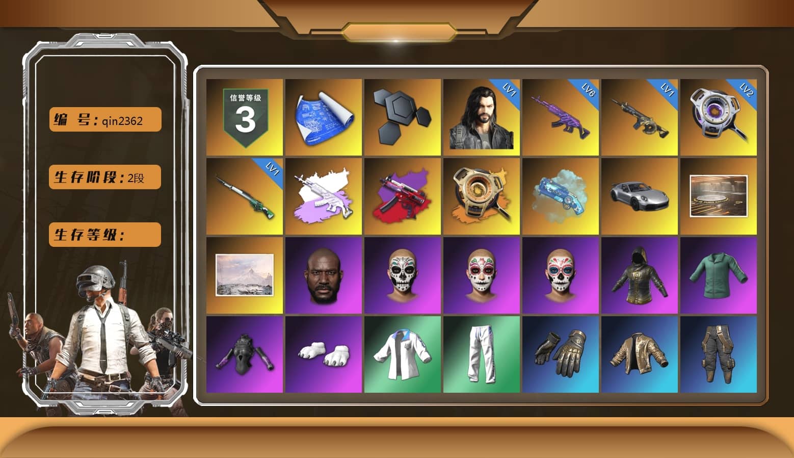 Winter Eclipse — MP5K, Void — Pan (Yellow Orange), Blue Magical Mist — M79, «911 Carrera GTS» Sports Car, Showroom, Jonathan Kamau, Polar Bear Feet, Harley Quinn's Hair, XingHun's Tiger Strike Jacket, XingHun's Tiger Strike Pants, Exquisite Pants, StreamerOne, Blue Thunder Gloves, HUYA T-shirt, DOUYU T-shirt