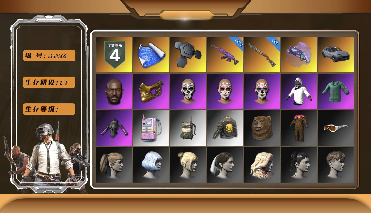 Purple Magical Mist — M79, «Cayenne Turbo GT» SUV, Jonathan Kamau, PGC 2021 Contingent Chaos Mask, Harley Quinn's Hair, PKL 2019 Phase 2 Jacket, Sideshow Bear Feet, StreamerOne, Training Jacket (Green), Full Autumn — M416, Blue Thunder Gloves