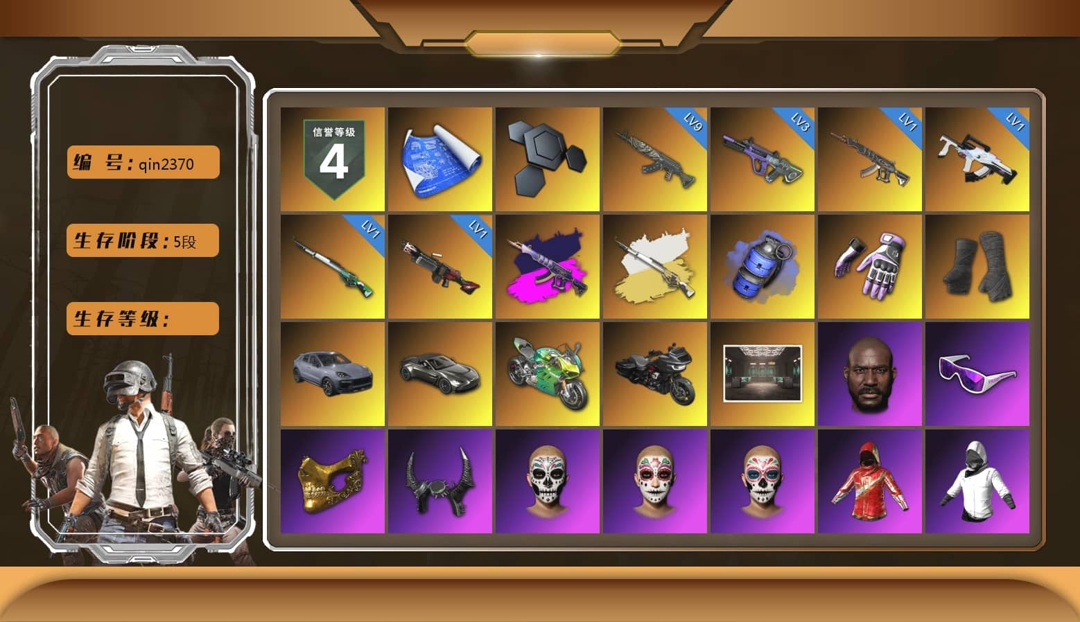 Blue Smoke Grenade, Heybox Gloves, Duncan's Infiltrator Handwraps, «Cayenne Turbo GT» SUV, «V12 Vantage Roadster» Sports Car, «Panigale V4 S (Jaded)» Motorcycle, Jonathan Kamau, Snow Glasses, PGC 2021 Contingent Chaos Mask, Demon Biker Horns, Polar Bear Feet, aespa Stage, Harley Quinn's Hair, PML 2019 Phase 2 Jacket, PEL 2019 Phase 2 Jacket, XingHun's Tiger Strike Jacket, NPL 2019 Phase 2 Jacket, PJS 2019 Phase 2 Jacket, PKL 2019 Phase 2 Jacket, Sideshow Bear Feet, Exquisite Pants, StreamerOne, Training Jacket (Green), Full Autumn — M416, Refined Aeolus — Vector, Douyu Biker Jacket, Blue Thunder Gloves, Diva Glasses (White), HUYA T-shirt, DOUYU T-shirt, «DBX707» SUV