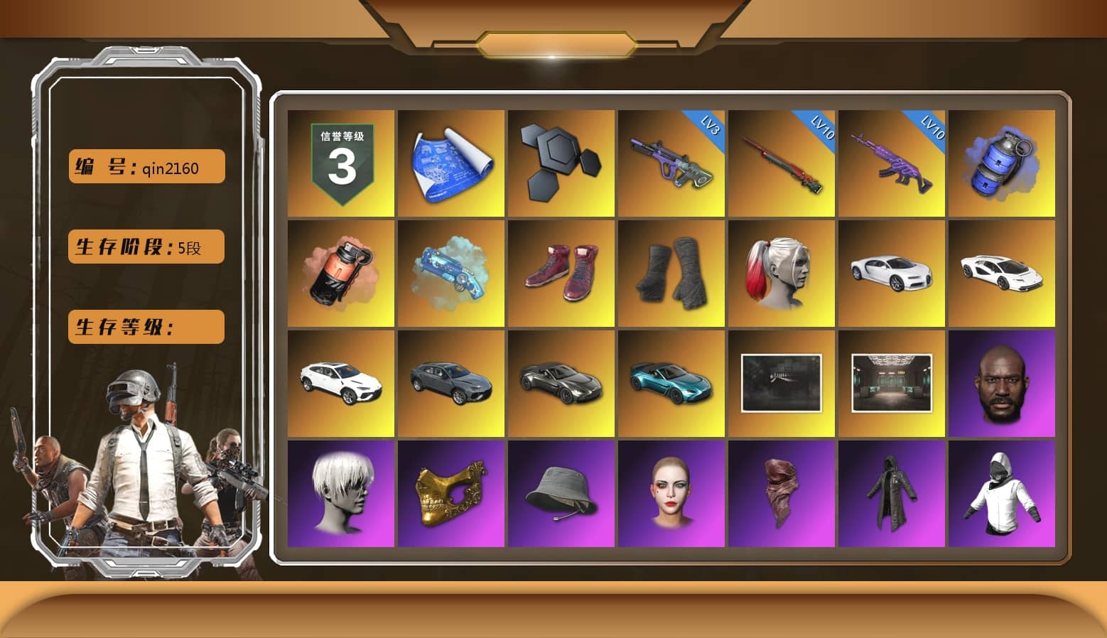 Blue Smoke Grenade, Coral Smoke Grenade, Blue Magical Mist — M79, Hi-top Trainers (Red), Duncan's Infiltrator Handwraps, Harley Quinn's Hair, «Chiron» Sports Car, «Countach LPI 800-4» Sports Car, «V12 Vantage Roadster» Sports Car, «V12 Vantage Roadster (Luxe)» Sports Car, Jonathan Kamau, 9S's Hairstyle, PGC 2021 Contingent Chaos Mask, PLAYERUNKNOWN's Bandana, Heavy Fur Coat (Black), Polar Bear Feet, Rash Beixli Xtra Tough Jacket, Harley Quinn's Hair, Rash Beixli Xtra Tough Jacket, Harley Quinn's Makeup, PKL 2019 Phase 2 Jacket, StreamerOne, Blue Thunder Gloves, «DBX707» SUV