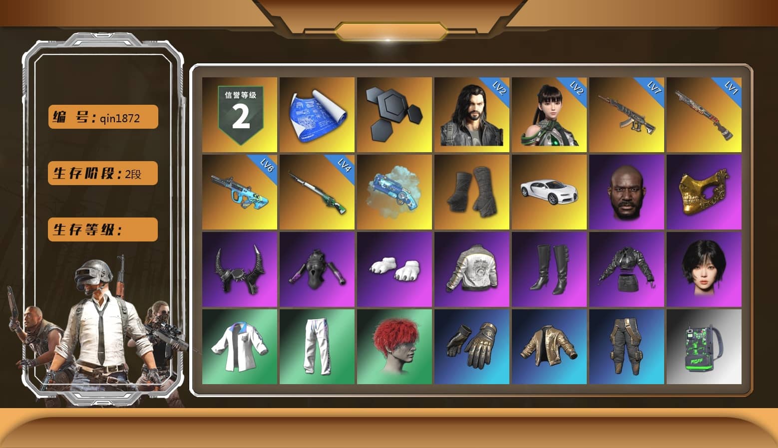 Blue Magical Mist — M79, Duncan's Infiltrator Handwraps, «Chiron» Sports Car, Jonathan Kamau, PGC 2021 Contingent Chaos Mask, Demon Biker Horns, Polar Bear Feet, aespa Stage, Harley Quinn's Hair, PML 2019 Phase 2 Jacket, XingHun's Tiger Strike Jacket, XingHun's Tiger Strike Pants, Sideshow Bear Feet, StreamerOne, GPT 2025 Four Angry Men Jacket, aespa WINTER, DOUYU T-shirt